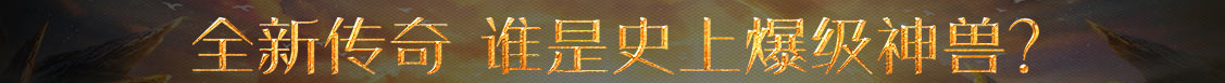 额尔古纳市娱乐网